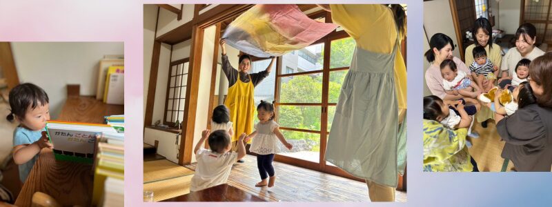 赤ちゃんの五感を育む遊び